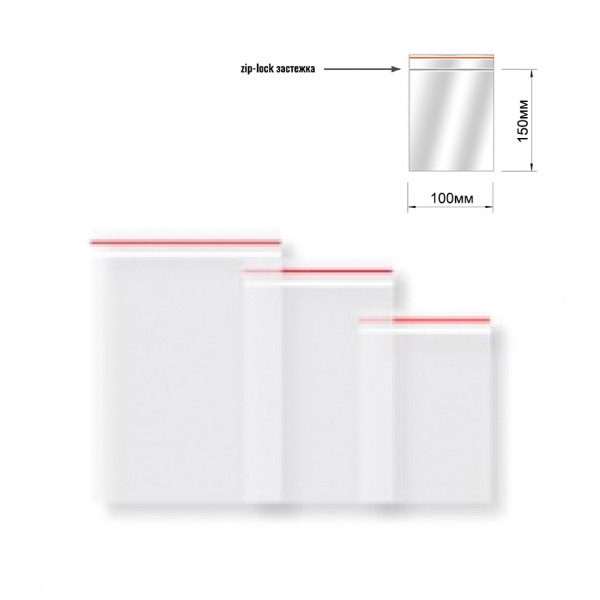 Пакет 100х150мм с застежкой zip-lock (зип замок), упаковочный фасовочный пакет